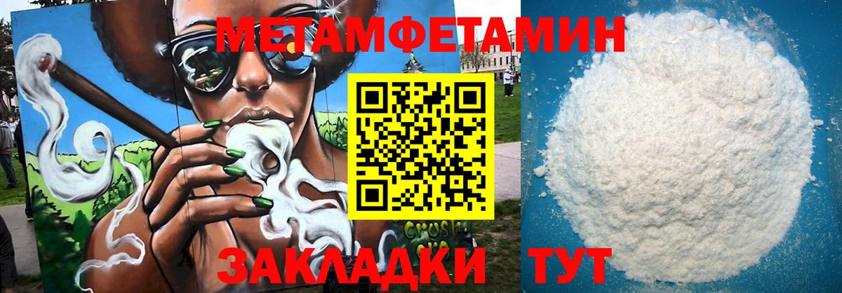 Амфетамин  АМФЕТАМИН  Вход с VPN  Видное  Амфетамин 97% 