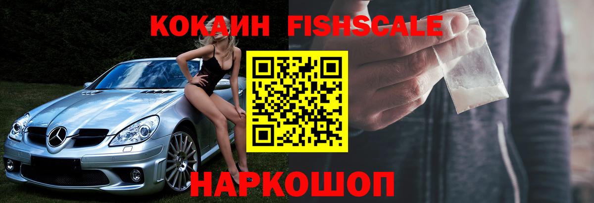 COCAIN  Видное  MDMA  Бошки Шишки  Меф кристаллы  Вход с VPN 