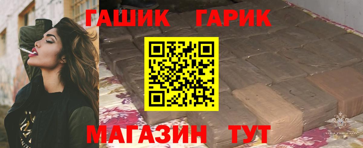 Гашиш hashish Видное