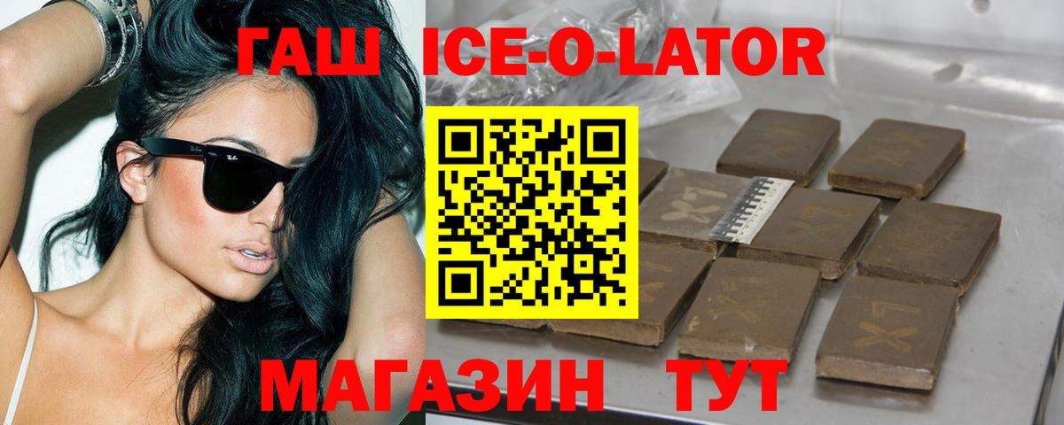 Видное  ГАШИШ убойный  Вход с VPN  ГАШИШ VHQ 