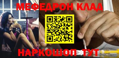 прущий лед Аргун