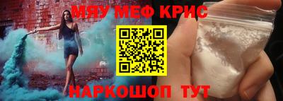 синтетический гашиш Апрелевка