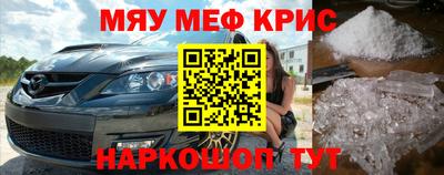 прущий лед Аргун