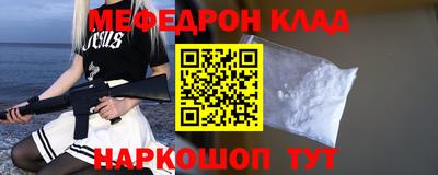 прущий лед Аргун