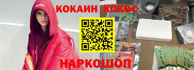 прущий лед Аргун