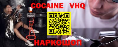 синтетический гашиш Апрелевка