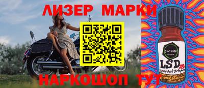 прущий лед Аргун