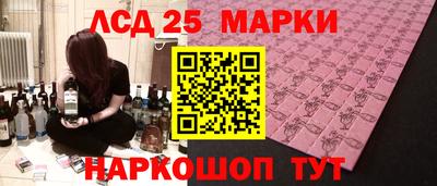 синтетический гашиш Апрелевка