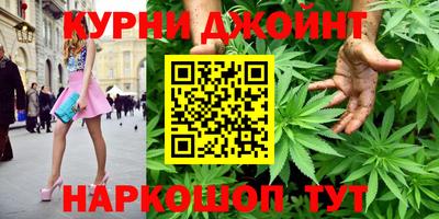 героин Апшеронск