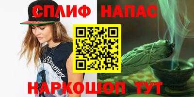 синтетический гашиш Апрелевка