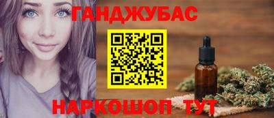 героин Апшеронск
