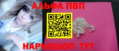 прущий лед Аргун