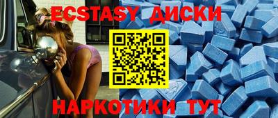 синтетический гашиш Апрелевка