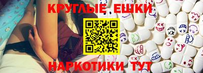 прущий лед Аргун