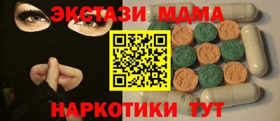 героин Апшеронск
