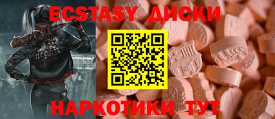 героин Апшеронск