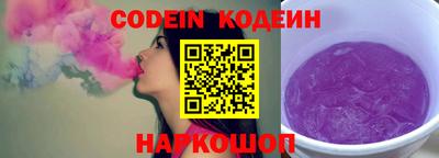 синтетический гашиш Апрелевка