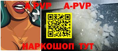 синтетический гашиш Апрелевка
