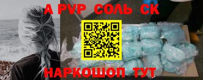 прущий лед Аргун