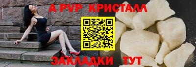 прущий лед Аргун