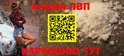 синтетический гашиш Апрелевка