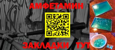 прущий лед Аргун