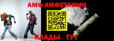 героин Апшеронск