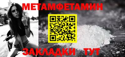 героин Апшеронск
