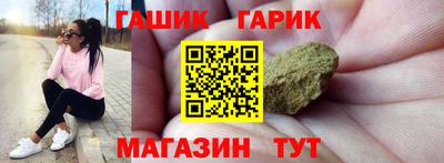 синтетический гашиш Апрелевка