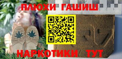 героин Апшеронск