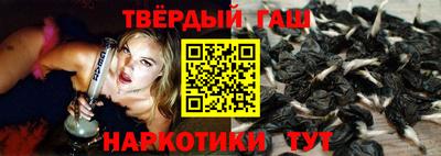 героин Апшеронск