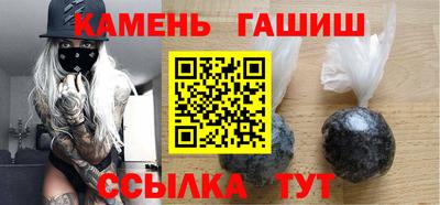 прущий лед Аргун