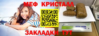 синтетический гашиш Апрелевка