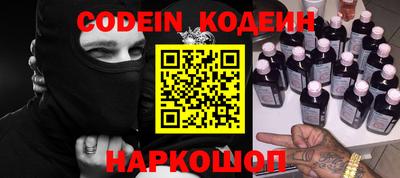 прущий лед Аргун