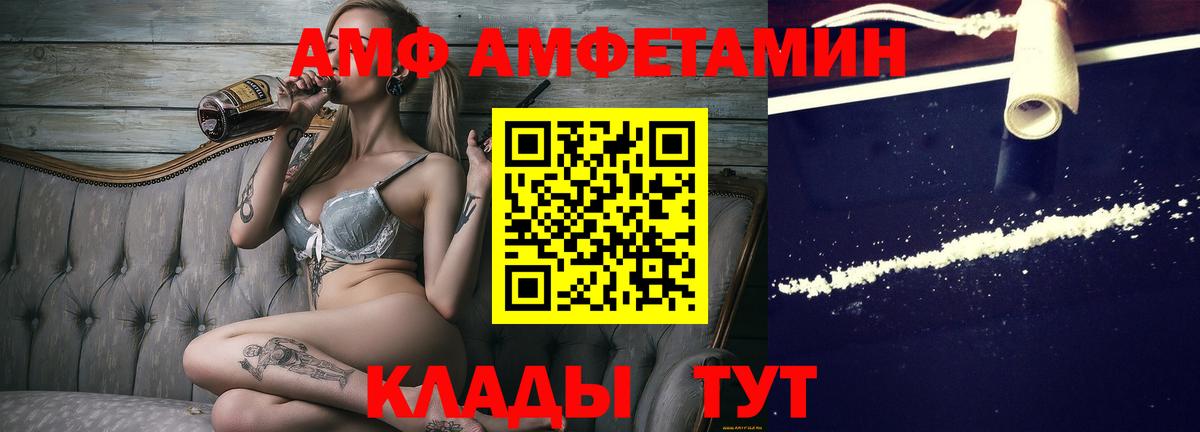 Первитин кристалл Видное