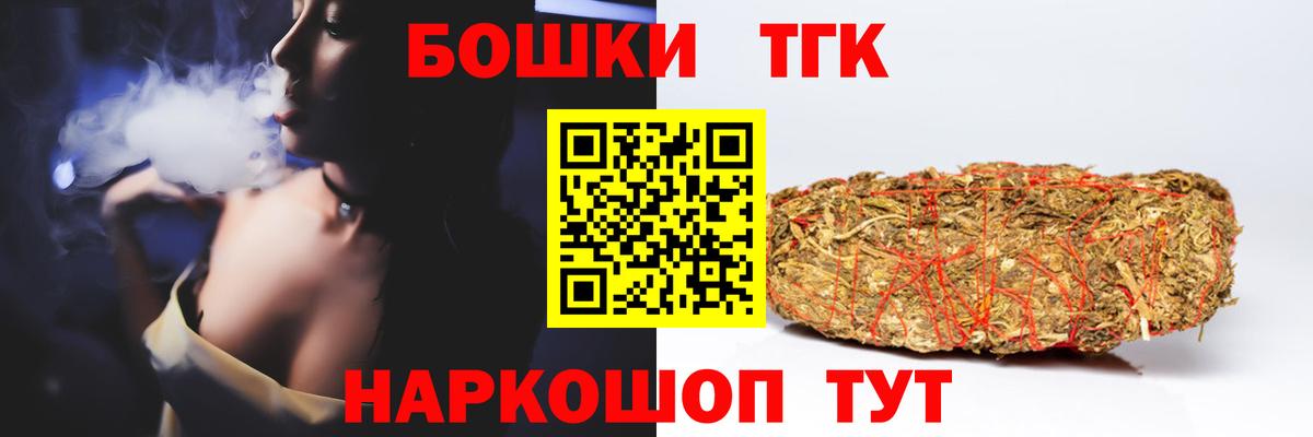 Каннабис MAZAR  Шишки марихуана Bruce Banner  Видное  Конопля Ganja  Вход с VPN  МАРИХУАНА Ganja 